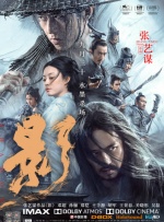 三姐妹交换